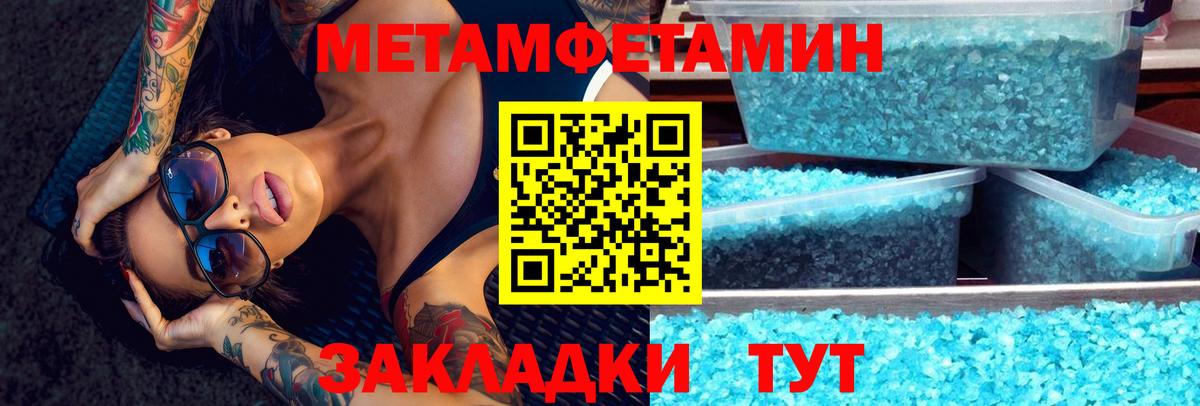 Амфетамин Premium  Амфетамин  Мариинск  Вход с VPN 