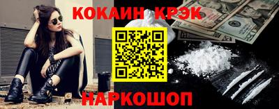 каннабис Донской