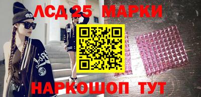 экстази Дубна