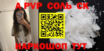 альфа пвп VHQ Донецк