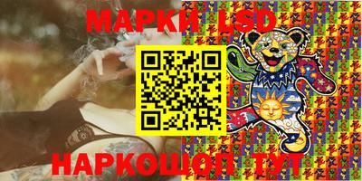 каннабис Донской