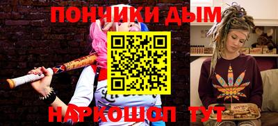 каннабис Донской