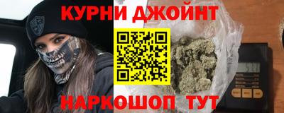 каннабис Донской