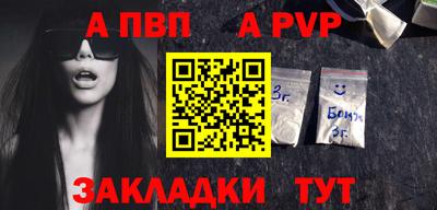 каннабис Донской