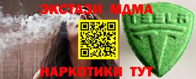 каннабис Донской