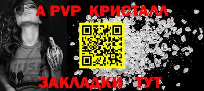 альфа пвп VHQ Донецк