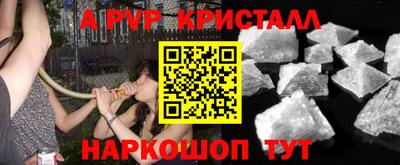 альфа пвп VHQ Донецк