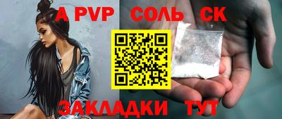 каннабис Донской