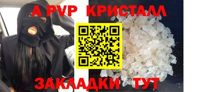 альфа пвп VHQ Донецк