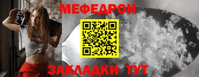 альфа пвп VHQ Донецк