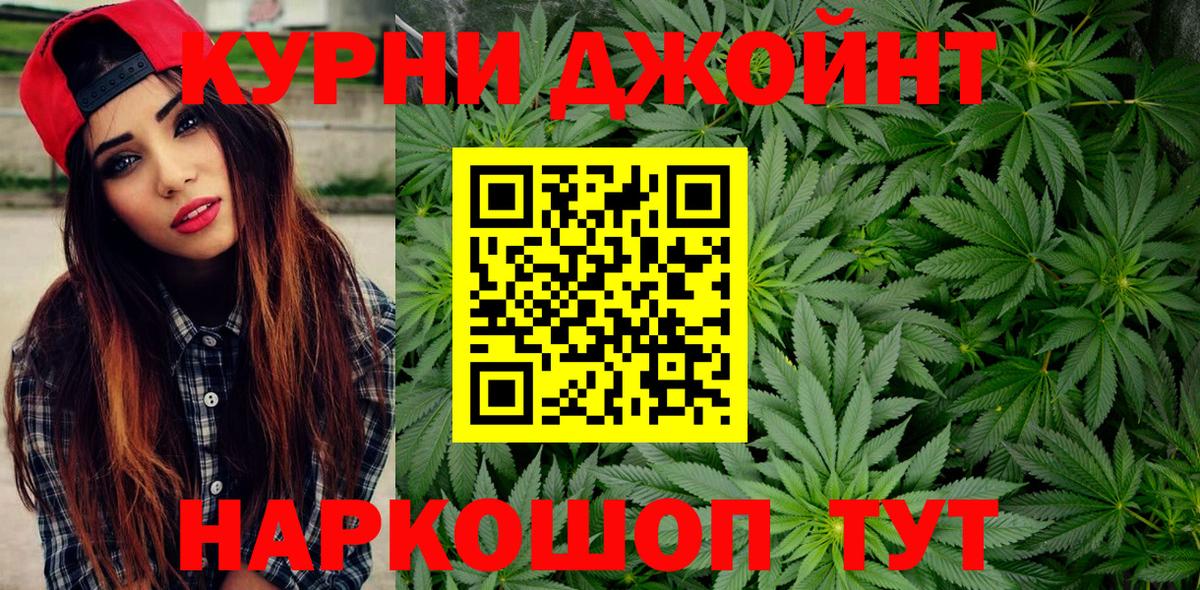 Марихуана тримм  Каннабис OG Kush  Мариинск  Вход с VPN  Каннабис планчик 