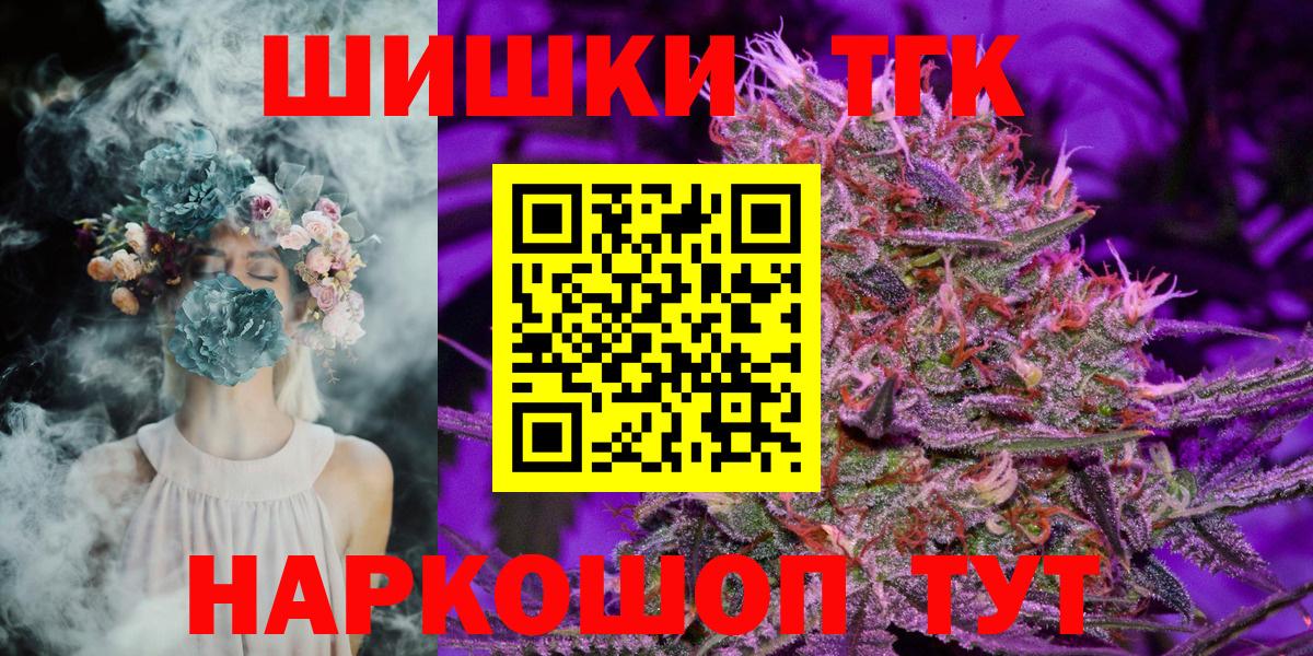 Каннабис Ganja Мариинск